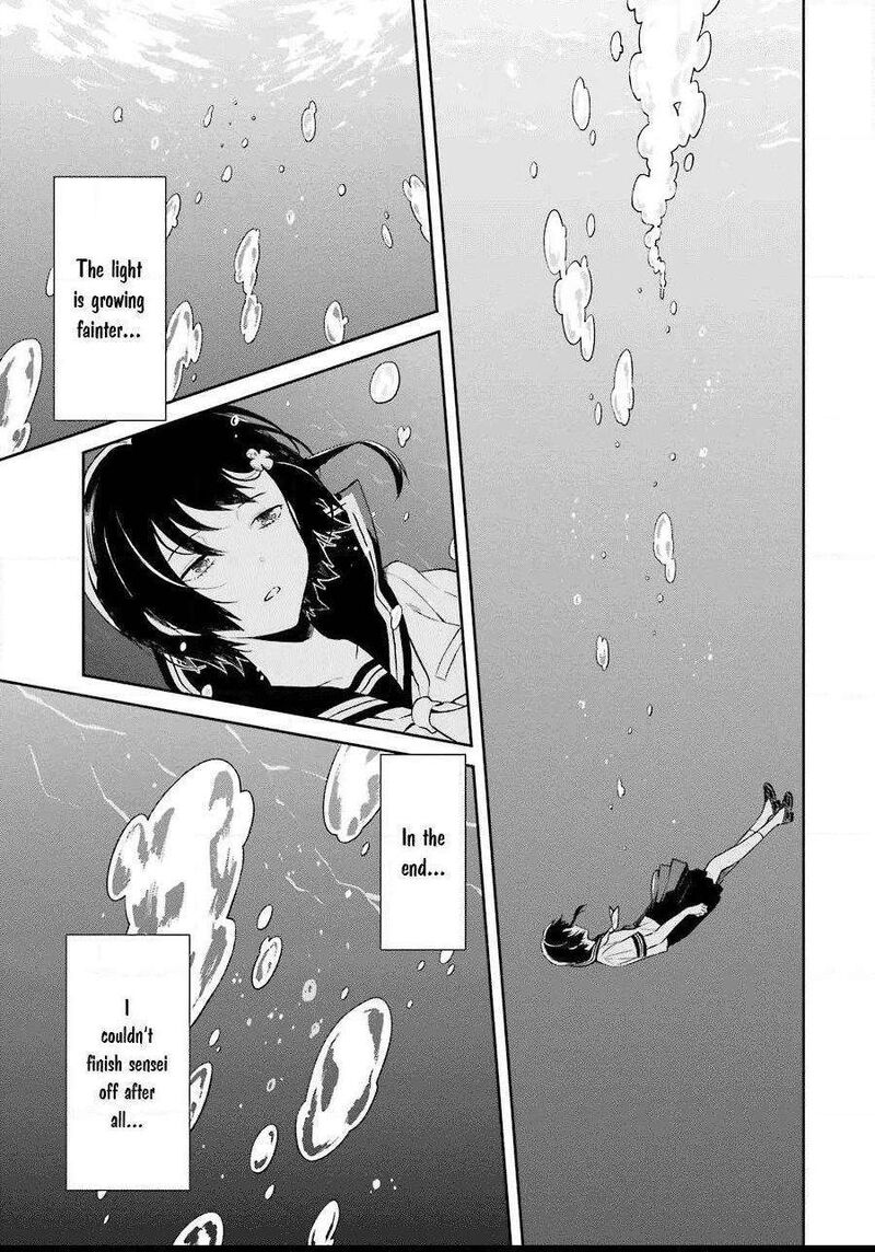Sensei No YasashII Koroshikata 6 23