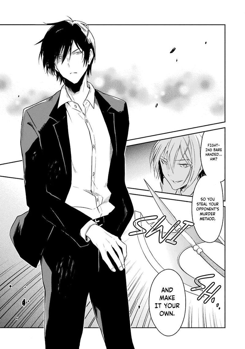 Sensei No YasashII Koroshikata 6 4
