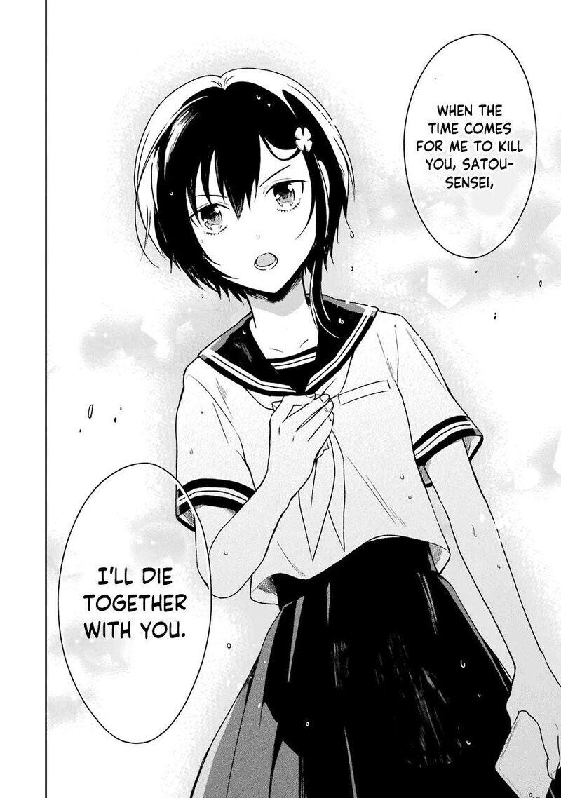 Sensei No YasashII Koroshikata 6 41