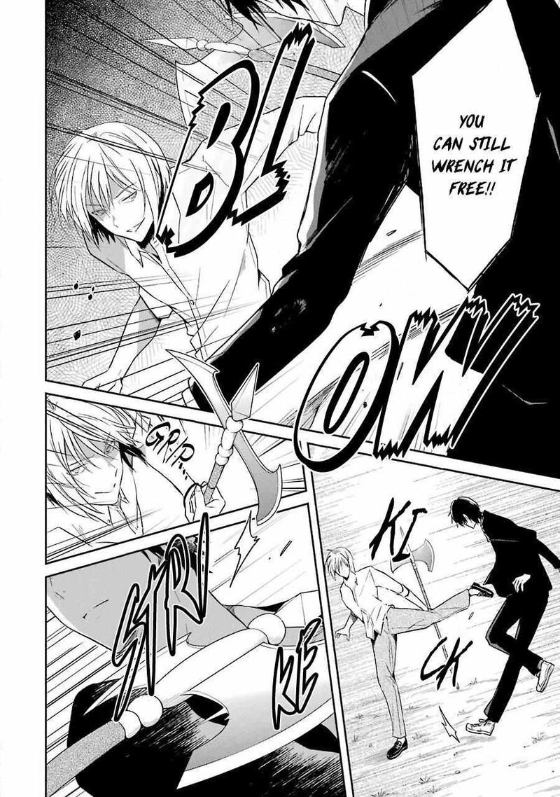 Sensei No YasashII Koroshikata 6 7
