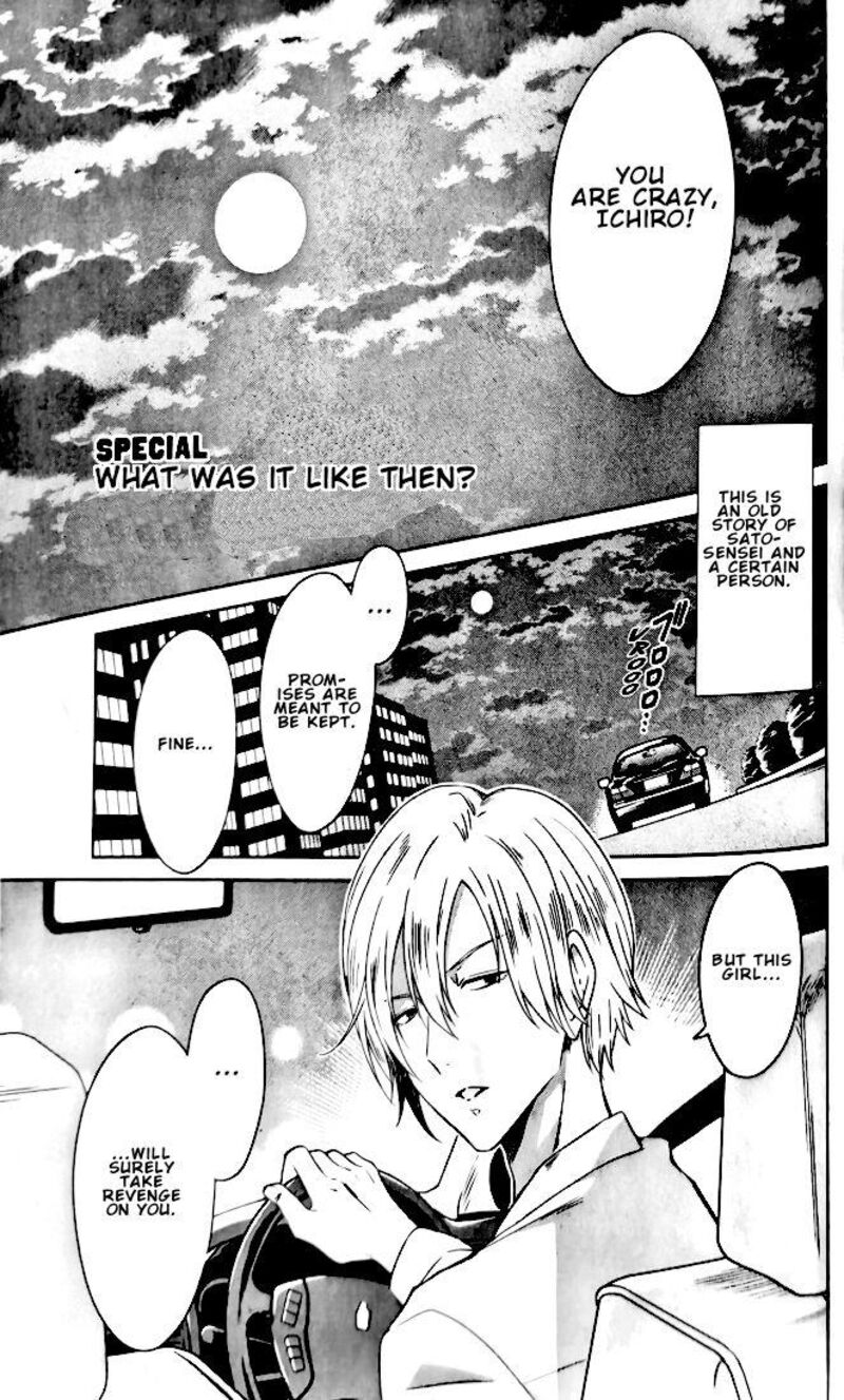 Sensei No YasashII Koroshikata 6e 1