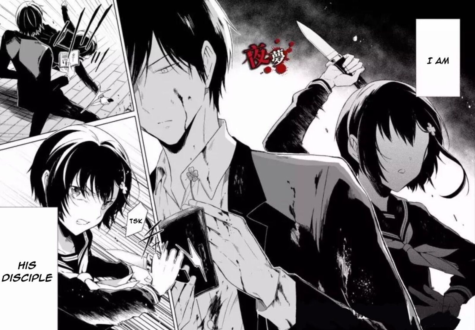 Sensei No YasashII Koroshikata 7a 2