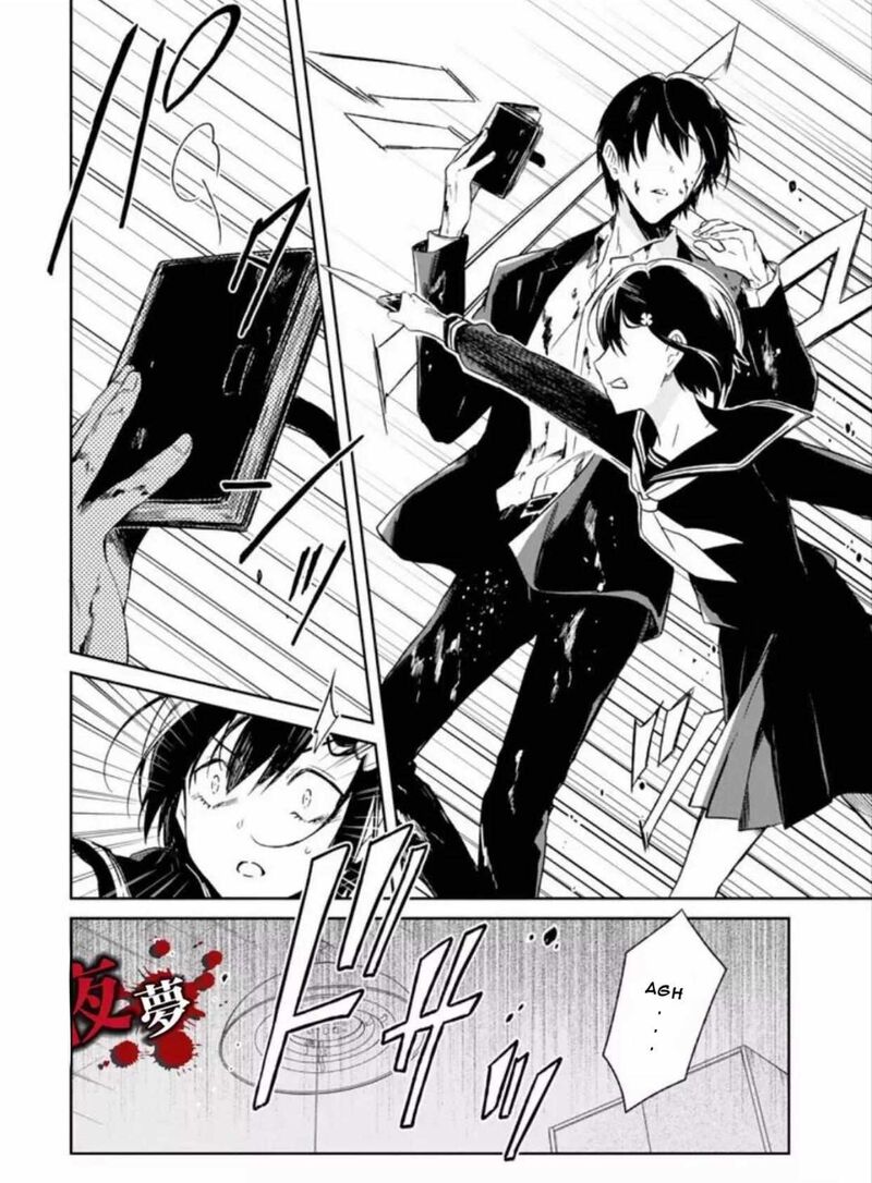 Sensei No YasashII Koroshikata 7a 3