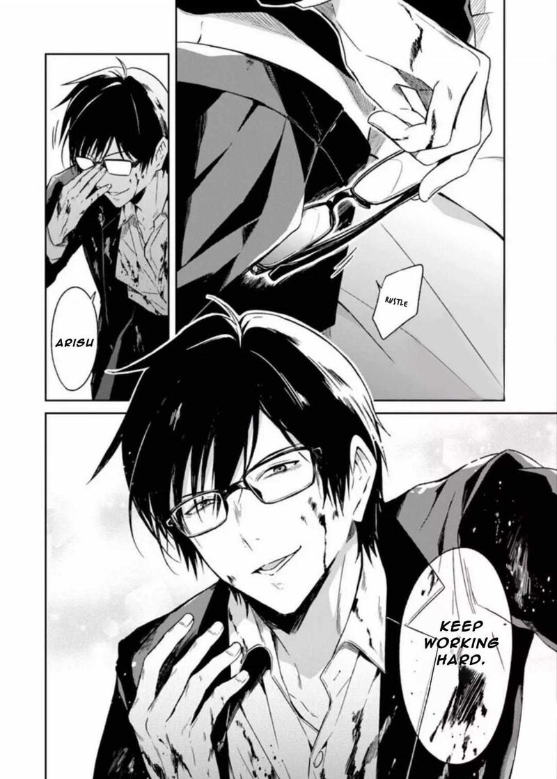 Sensei No YasashII Koroshikata 7a 5