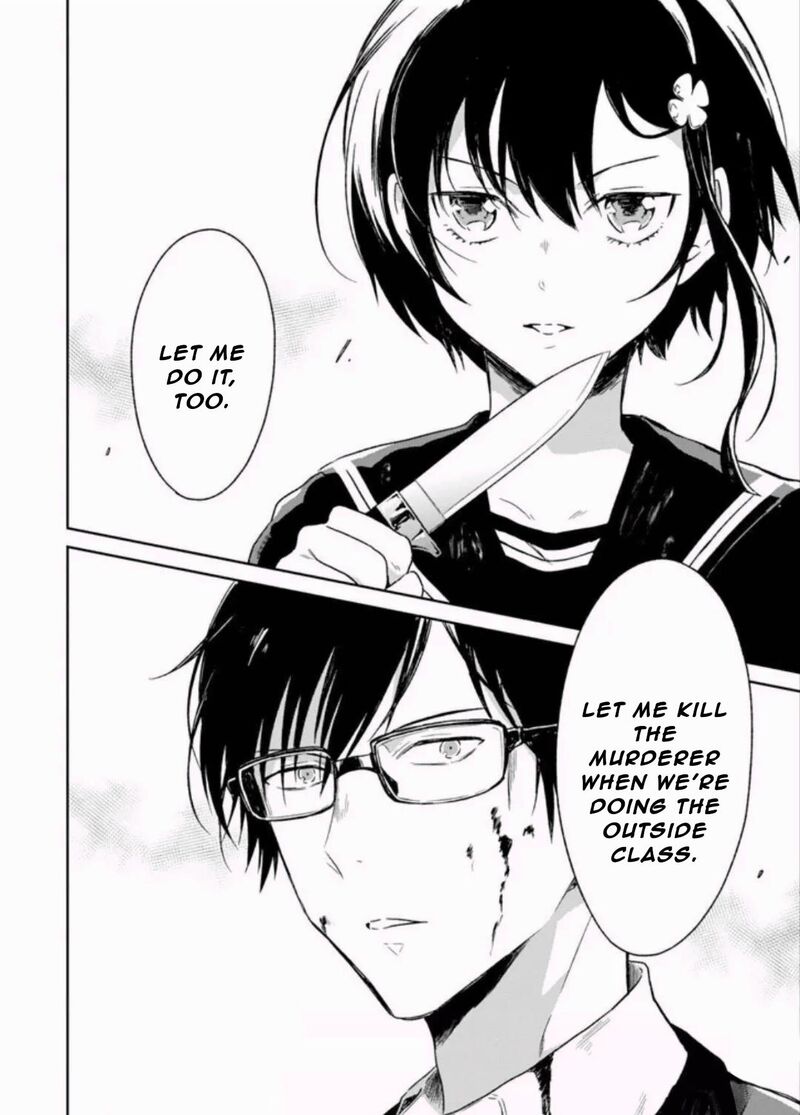 Sensei No YasashII Koroshikata 7a 9