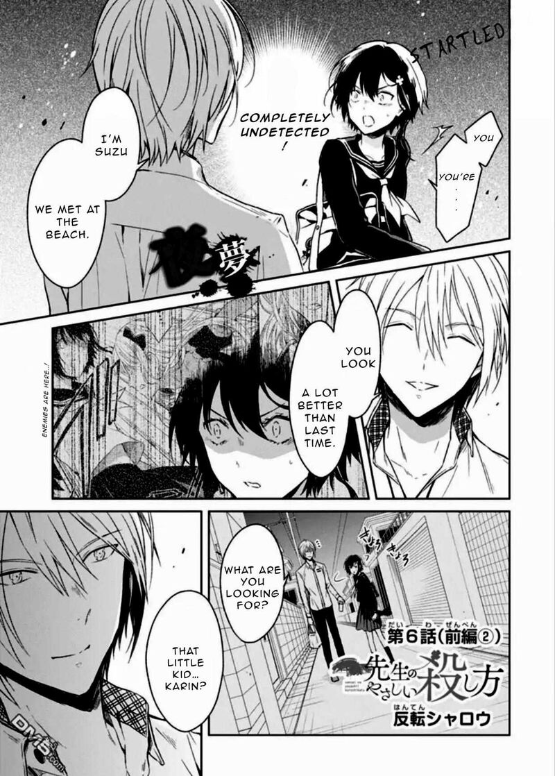 Sensei No YasashII Koroshikata 7b 1