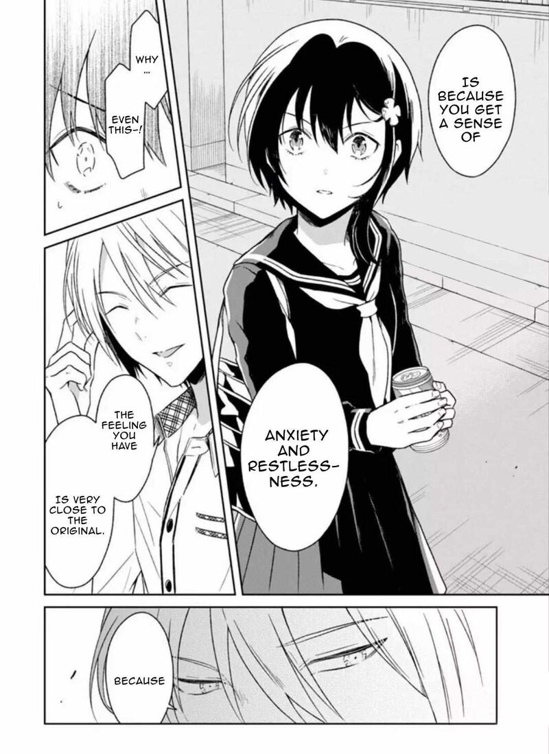 Sensei No YasashII Koroshikata 7b 12