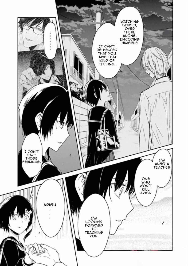 Sensei No YasashII Koroshikata 7b 13