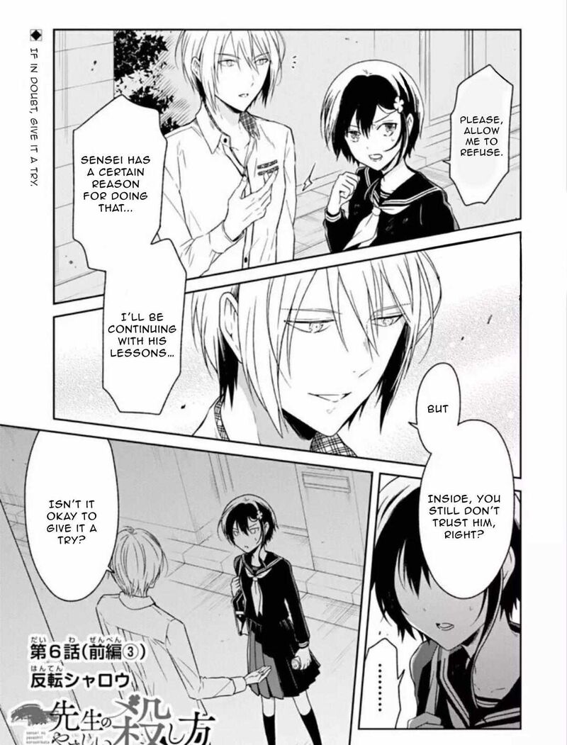 Sensei No YasashII Koroshikata 7c 1