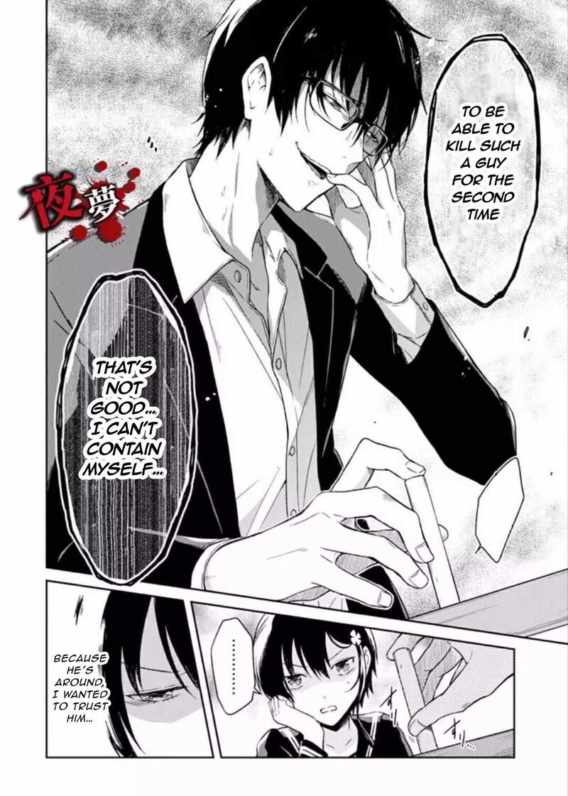 Sensei No YasashII Koroshikata 7c 10