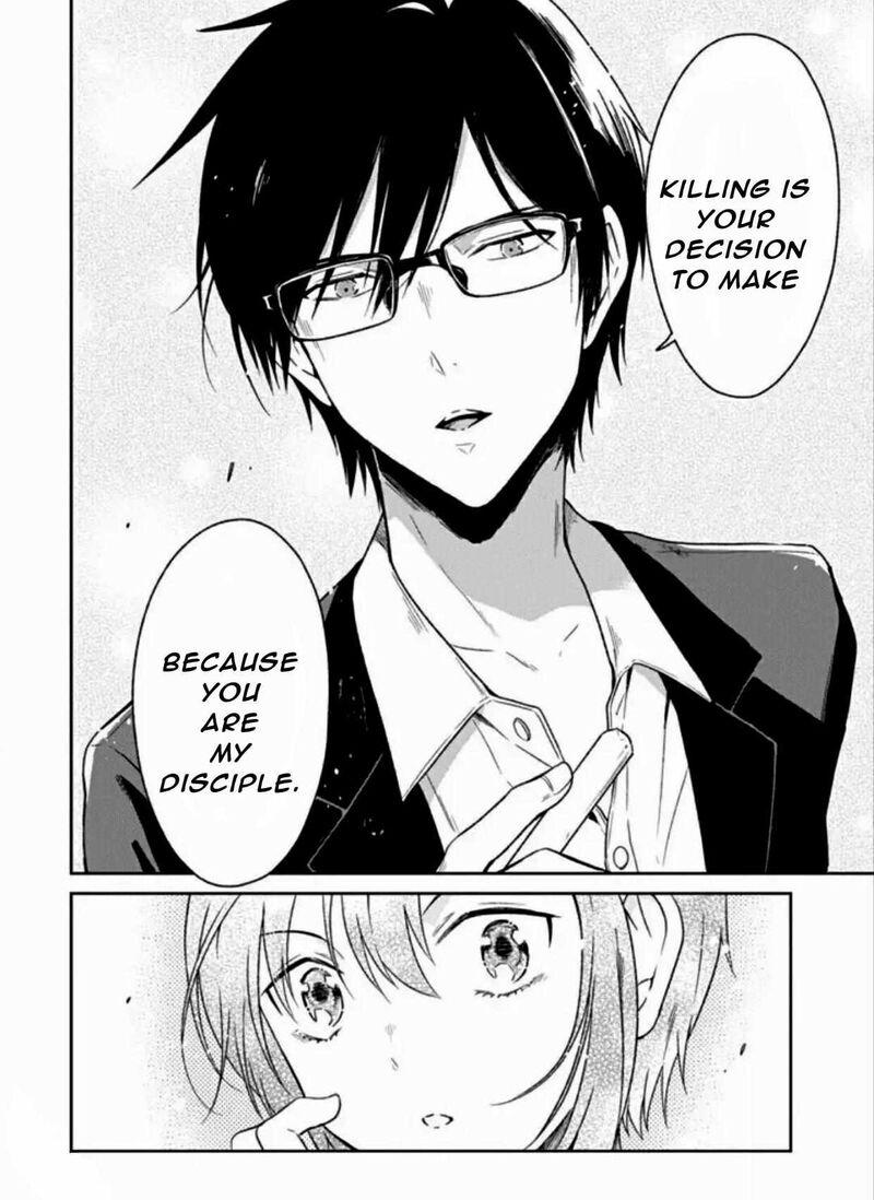 Sensei No YasashII Koroshikata 7c 12