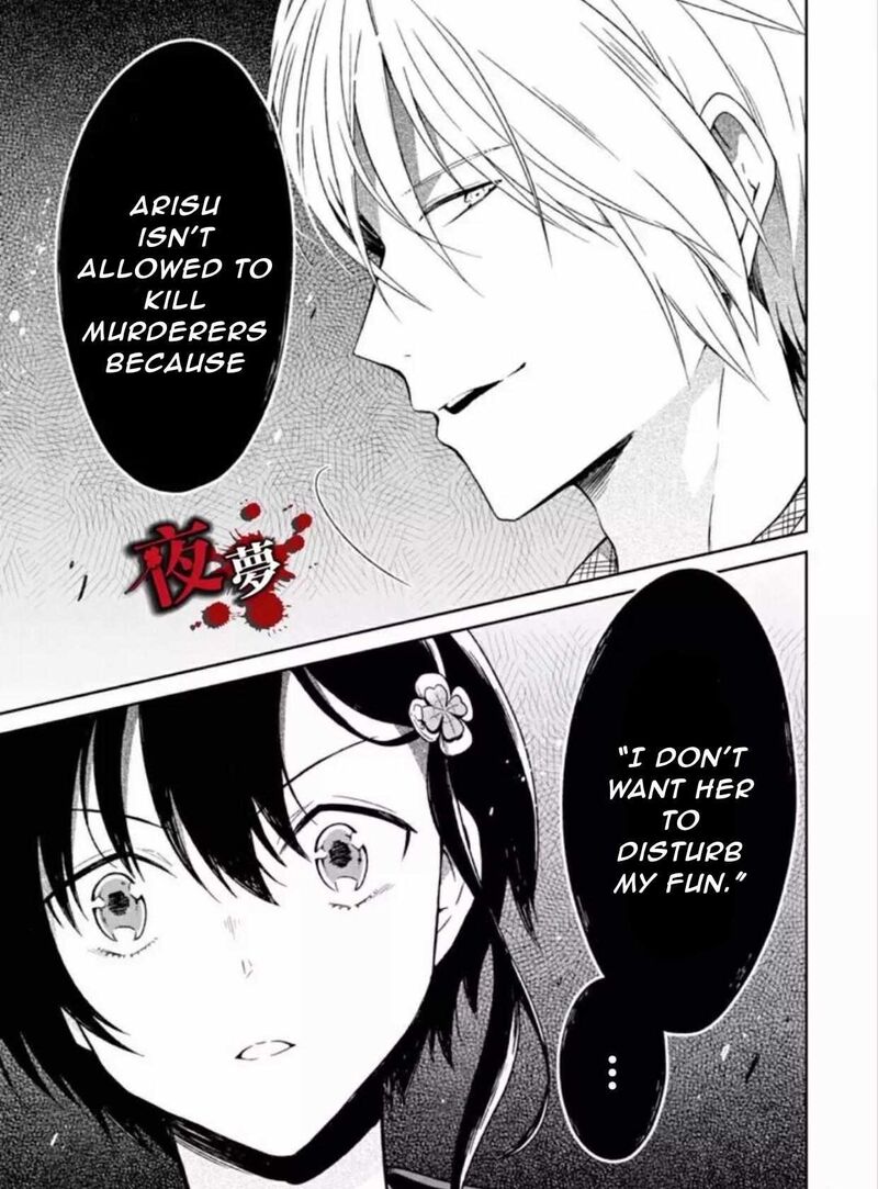 Sensei No YasashII Koroshikata 7c 3