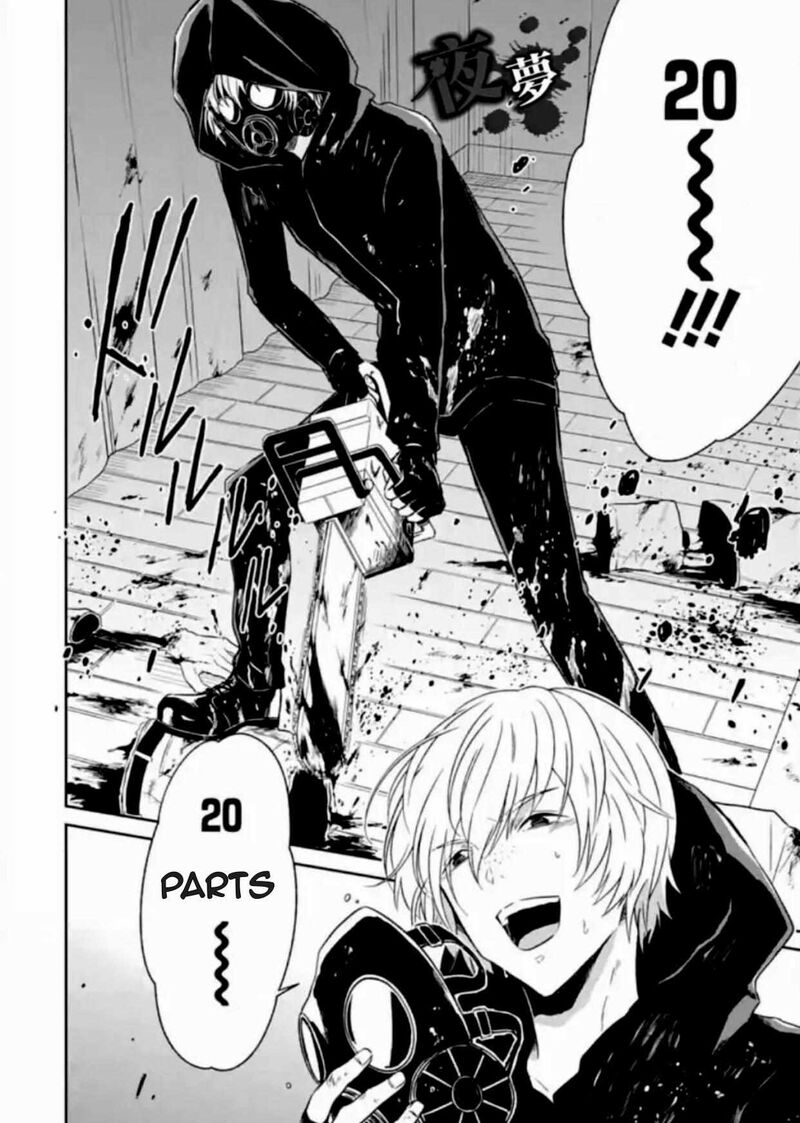 Sensei No YasashII Koroshikata 7d 2