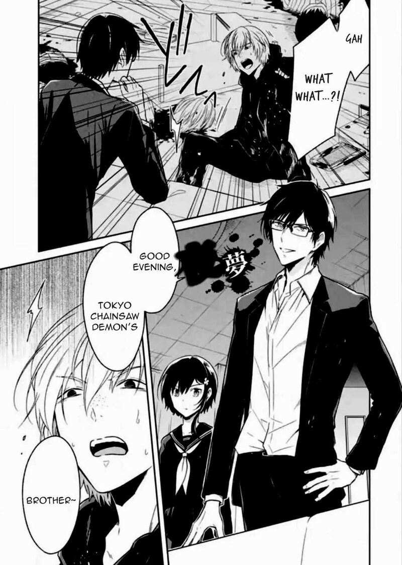 Sensei No YasashII Koroshikata 7d 5