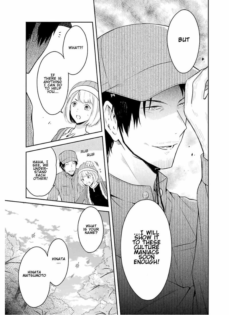 Sensei No YasashII Koroshikata 8a 3
