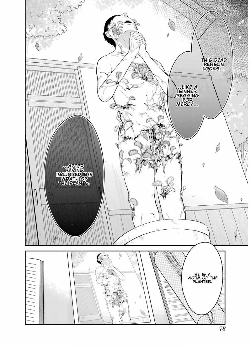 Sensei No YasashII Koroshikata 8a 4