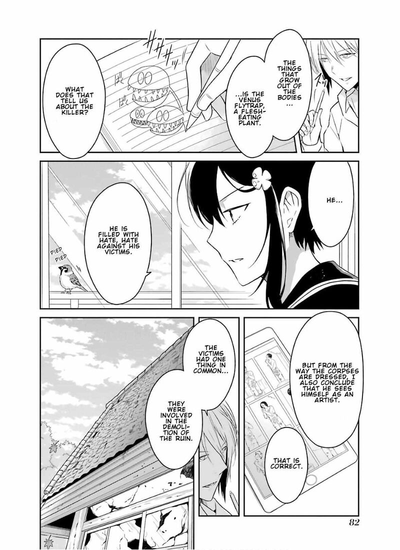 Sensei No YasashII Koroshikata 8a 8