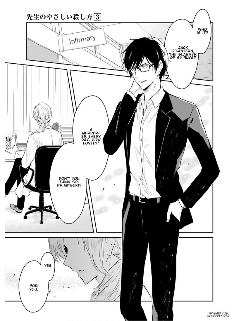 Sensei No YasashII Koroshikata 8b 1