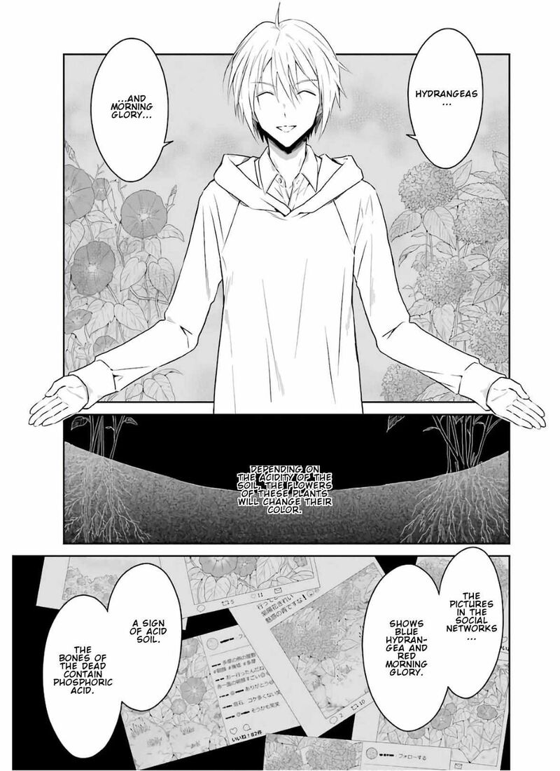 Sensei No YasashII Koroshikata 8b 13
