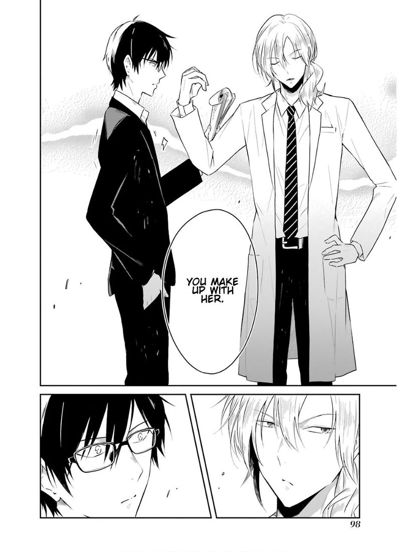 Sensei No YasashII Koroshikata 8b 4
