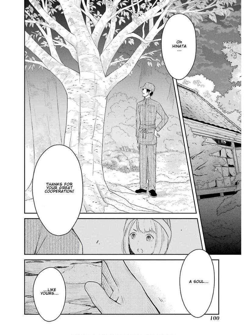 Sensei No YasashII Koroshikata 8b 6