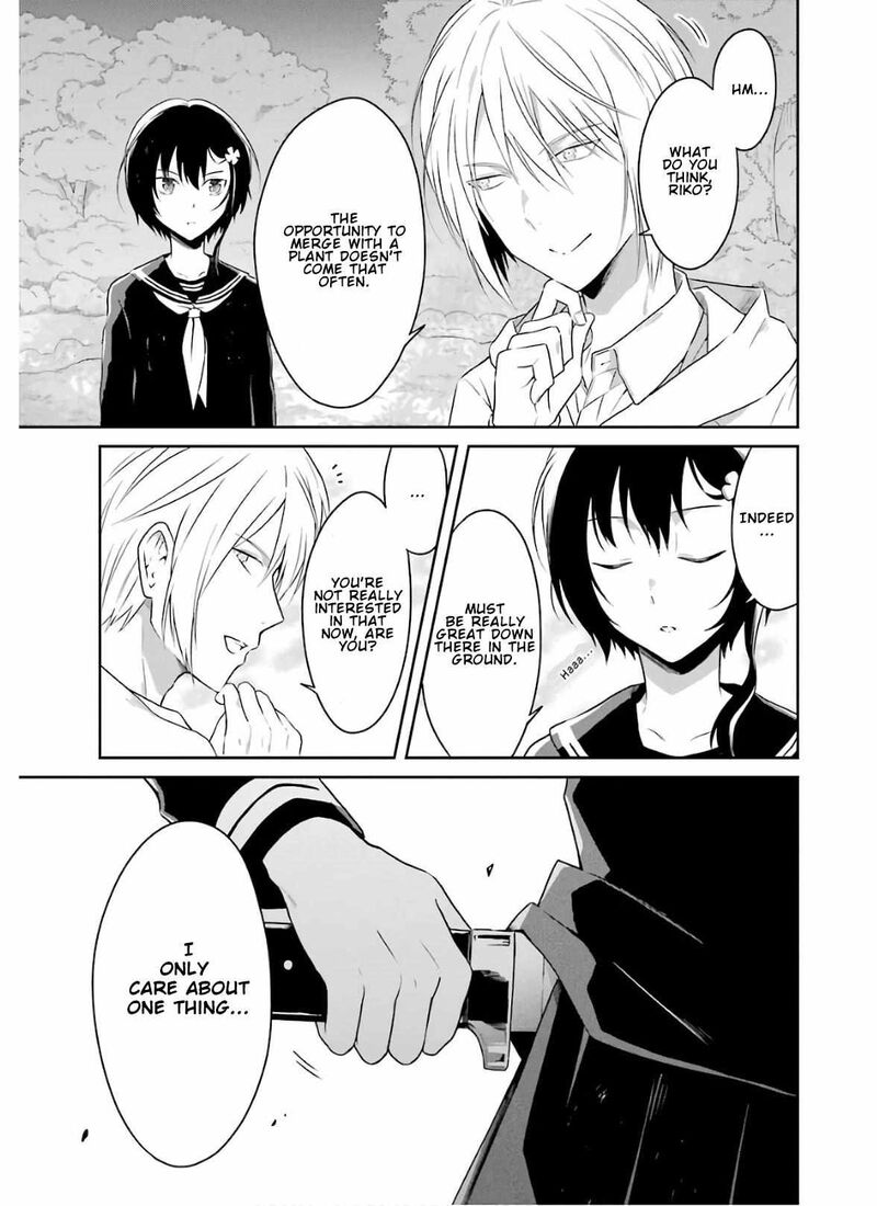Sensei No YasashII Koroshikata 8c 1