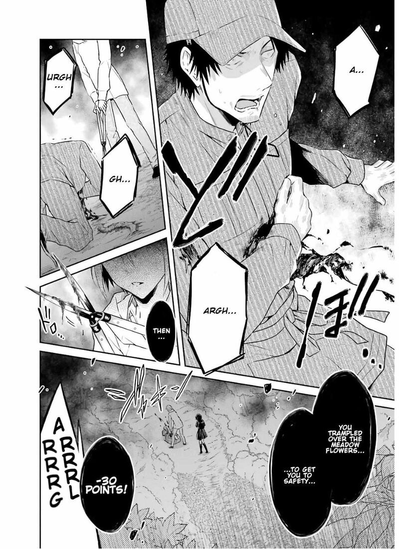Sensei No YasashII Koroshikata 8c 14