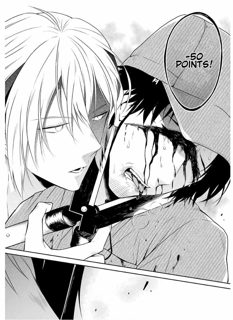 Sensei No YasashII Koroshikata 8c 16