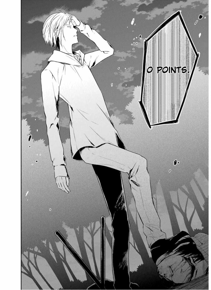 Sensei No YasashII Koroshikata 8c 18