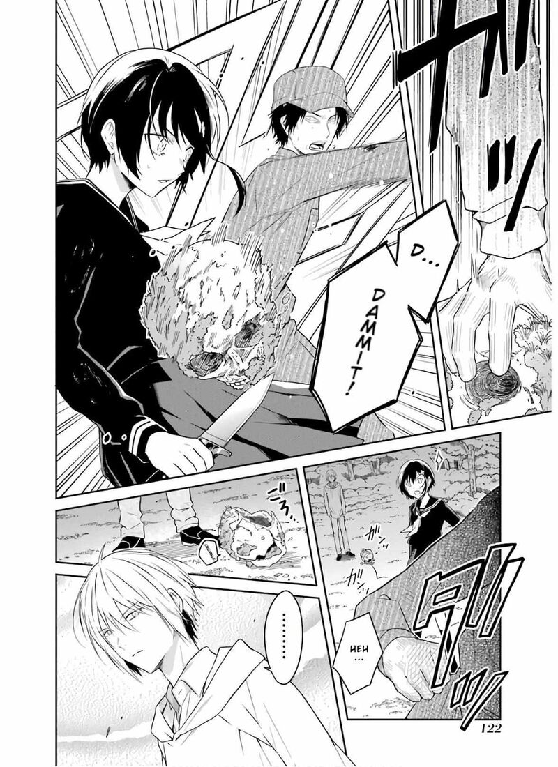 Sensei No YasashII Koroshikata 8c 6