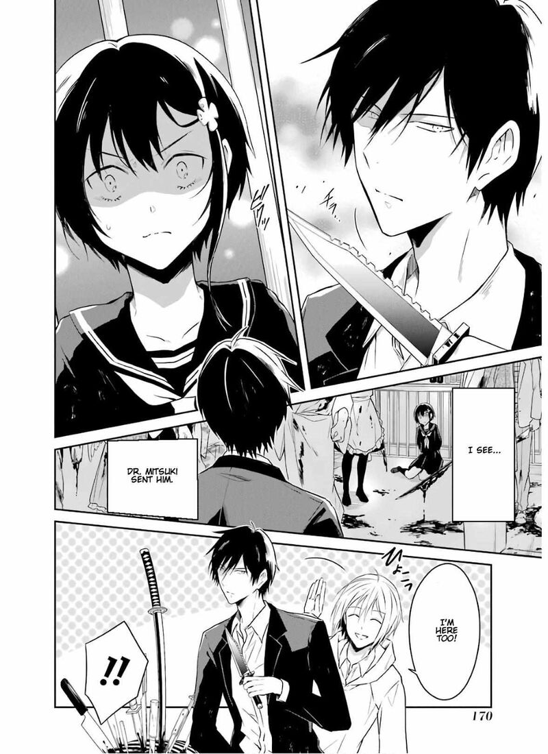 Sensei No YasashII Koroshikata 9 22