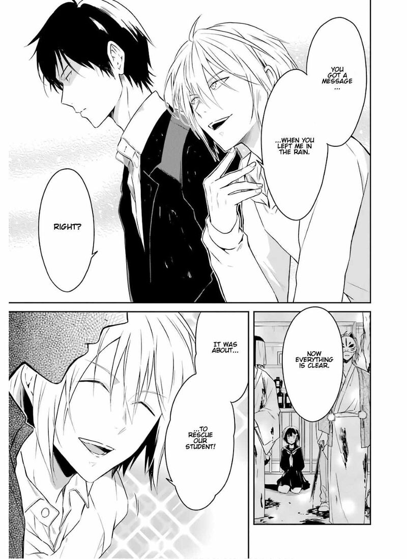 Sensei No YasashII Koroshikata 9 23