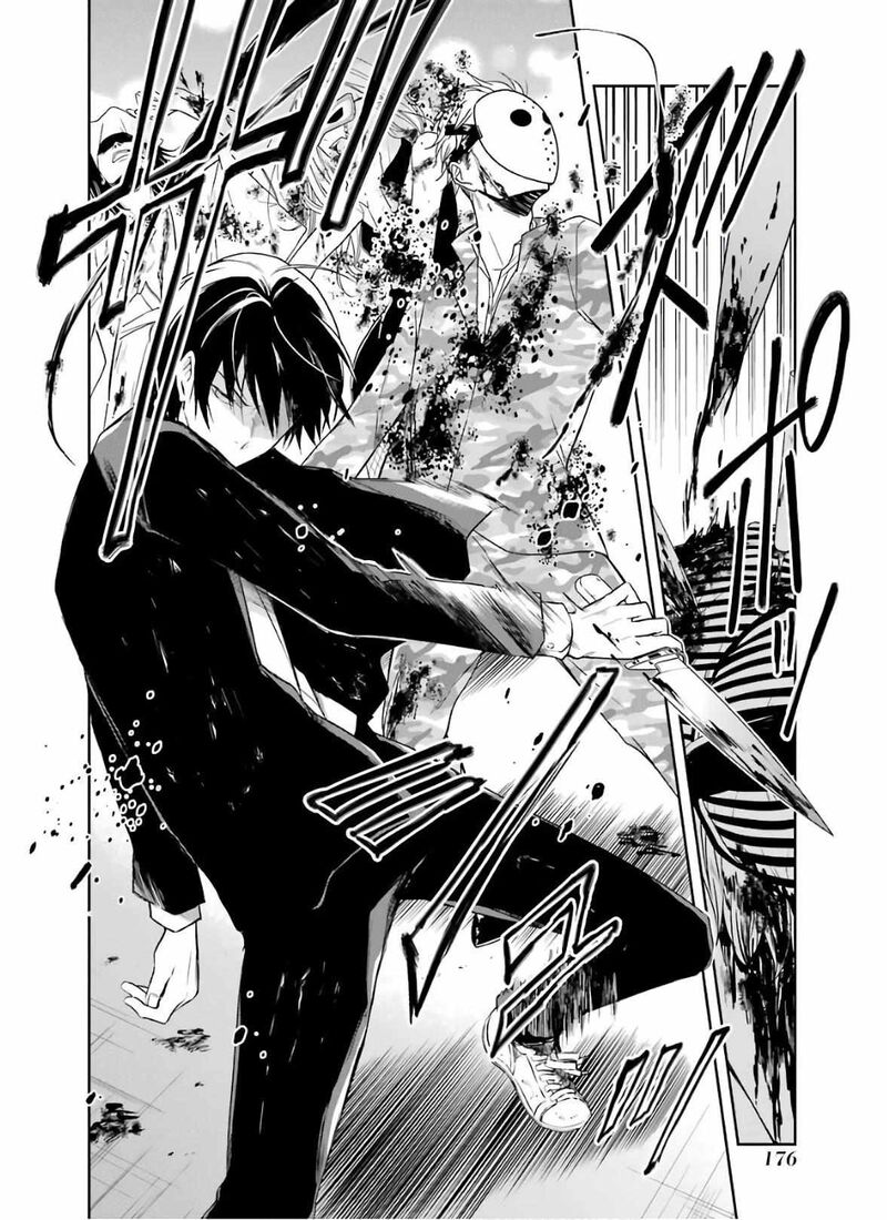 Sensei No YasashII Koroshikata 9 28