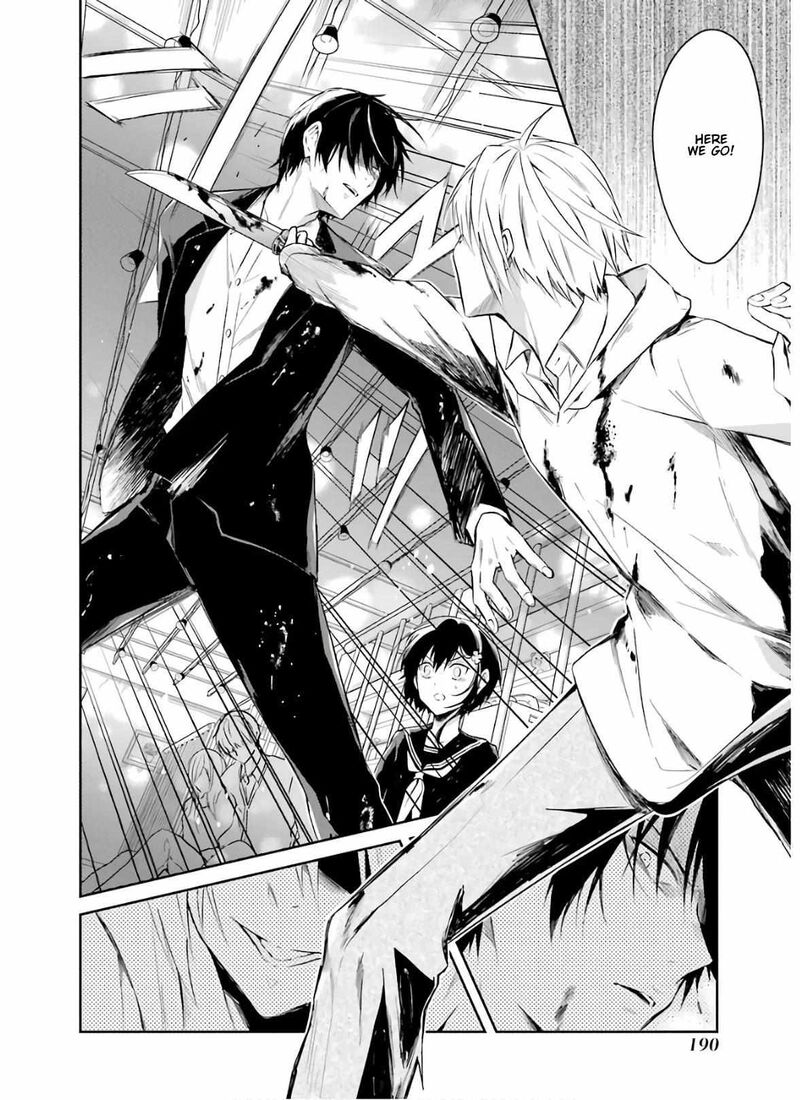 Sensei No YasashII Koroshikata 9 42