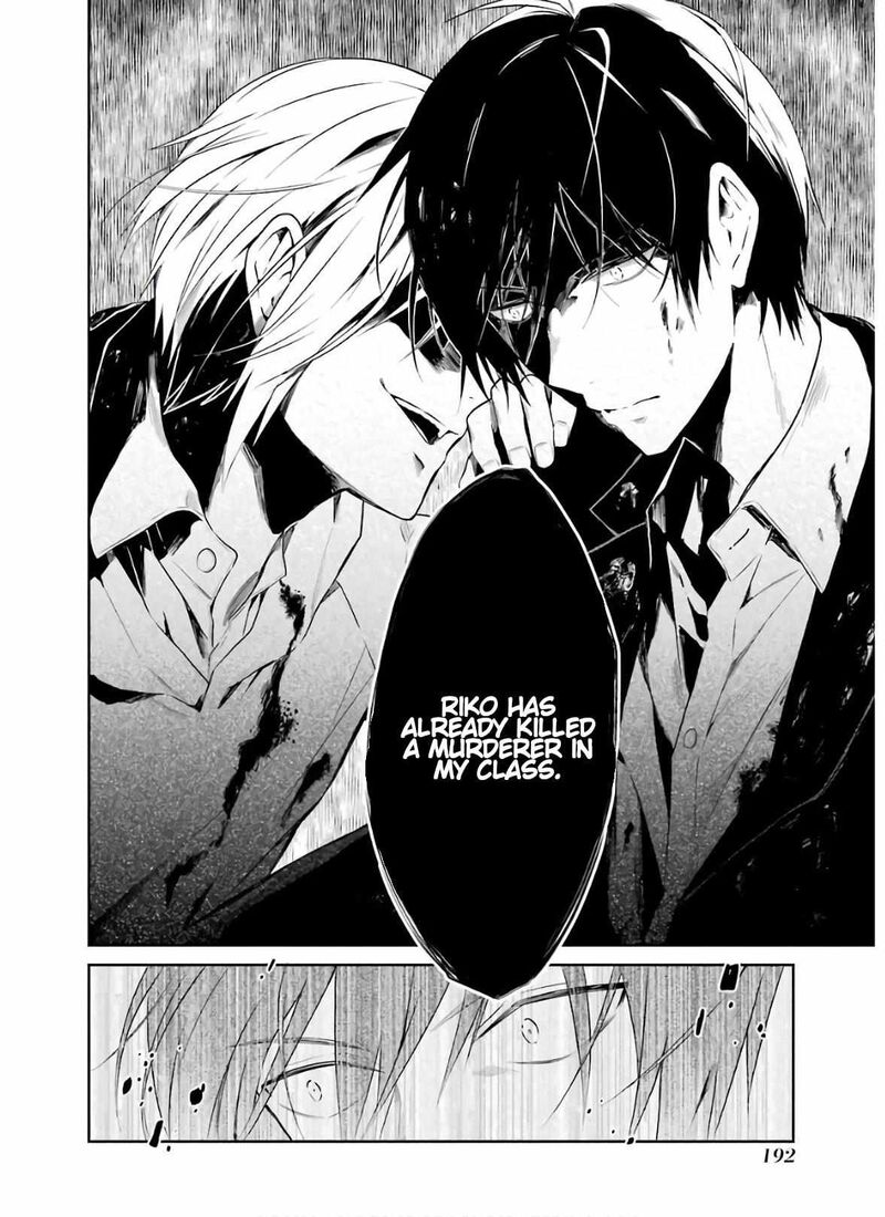 Sensei No YasashII Koroshikata 9 44