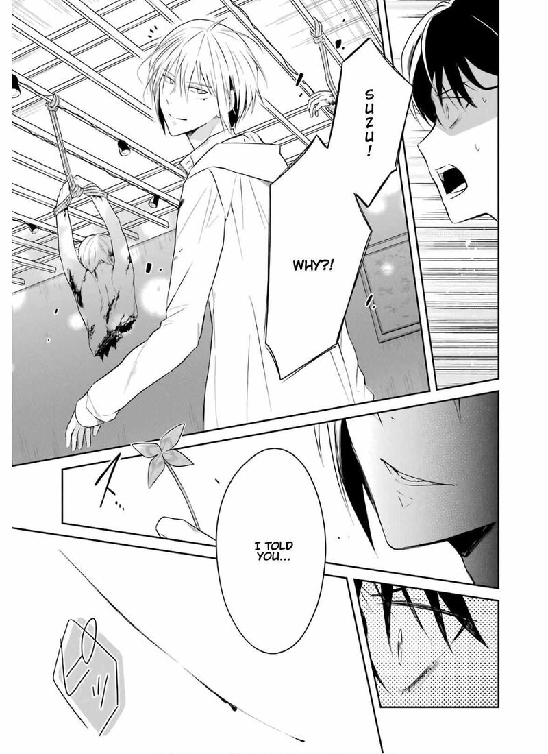 Sensei No YasashII Koroshikata 9 47