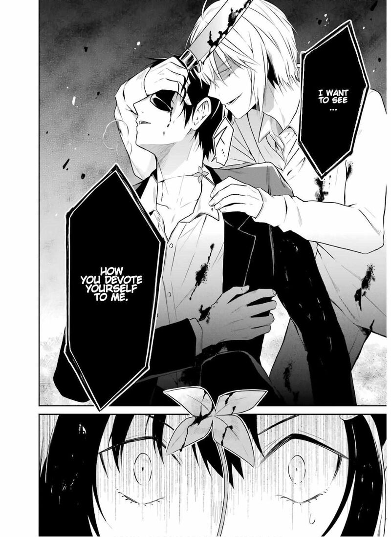 Sensei No YasashII Koroshikata 9 48