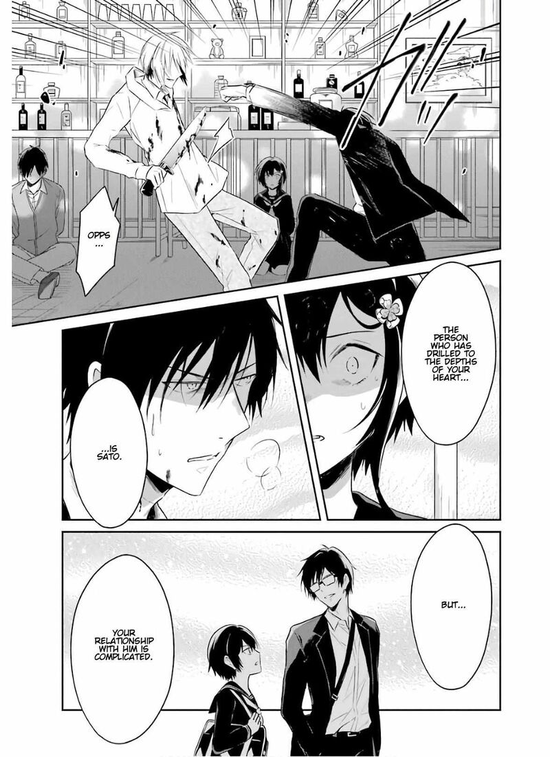 Sensei No YasashII Koroshikata 9 49