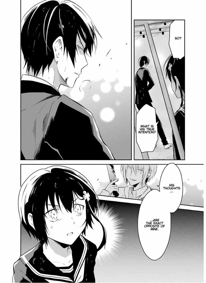Sensei No YasashII Koroshikata 9 54