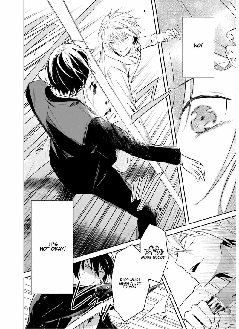 Sensei No YasashII Koroshikata 9 58