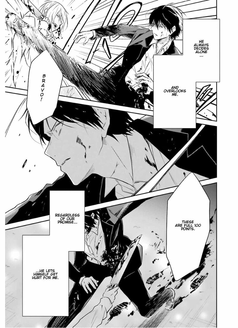 Sensei No YasashII Koroshikata 9 59