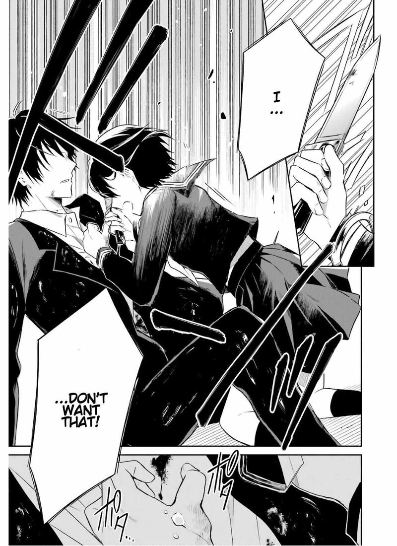 Sensei No YasashII Koroshikata 9 63