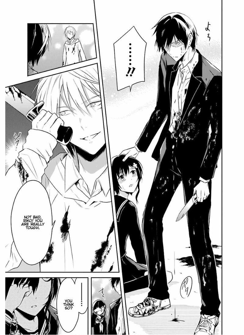 Sensei No YasashII Koroshikata 9 67