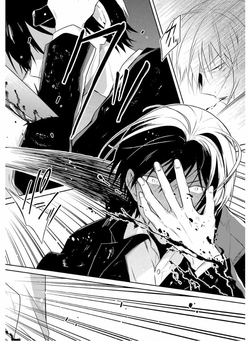 Sensei No YasashII Koroshikata 9 70