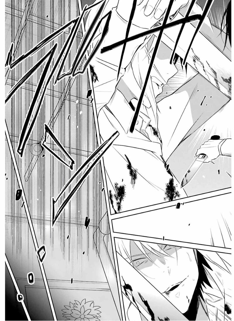 Sensei No YasashII Koroshikata 9 71