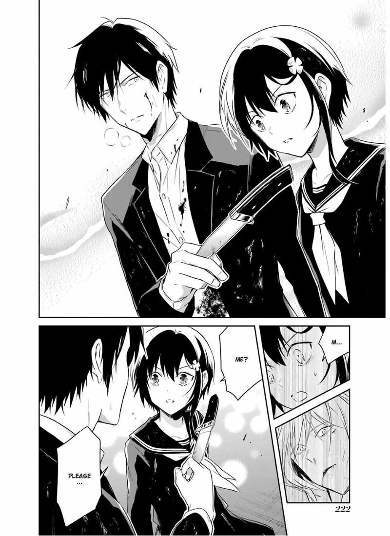Sensei No YasashII Koroshikata 9 74