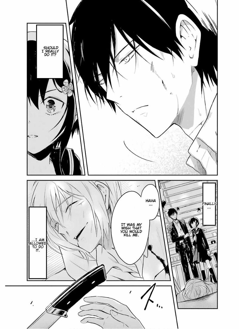 Sensei No YasashII Koroshikata 9 75