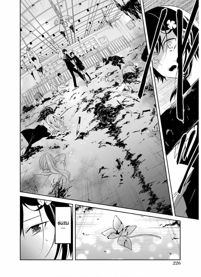 Sensei No YasashII Koroshikata 9 78