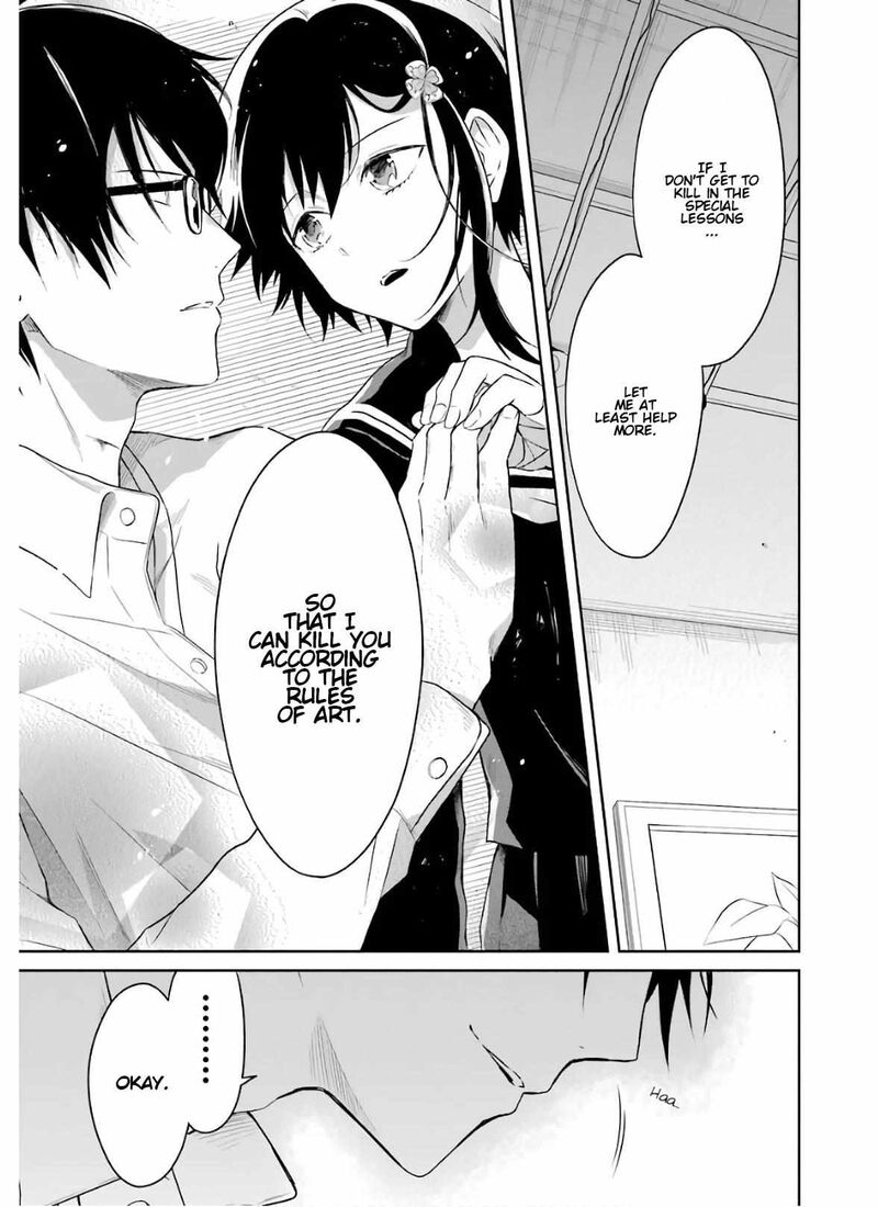 Sensei No YasashII Koroshikata 9 83