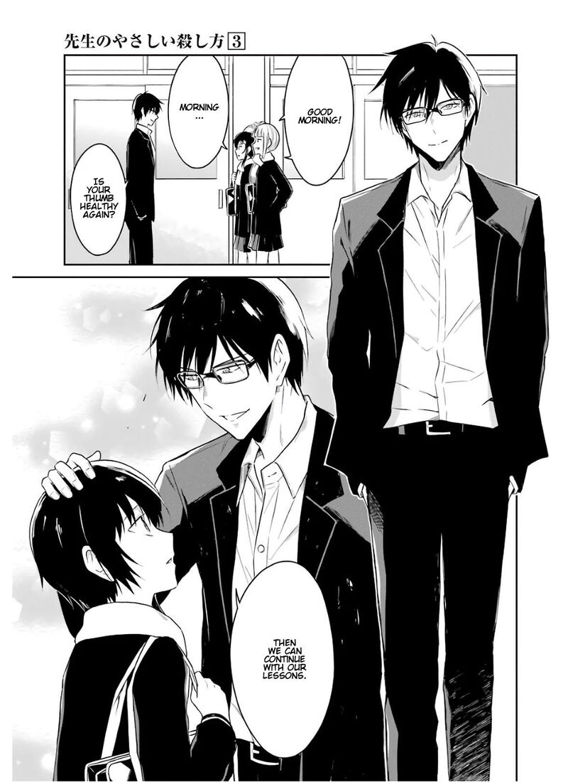 Sensei No YasashII Koroshikata 9 87